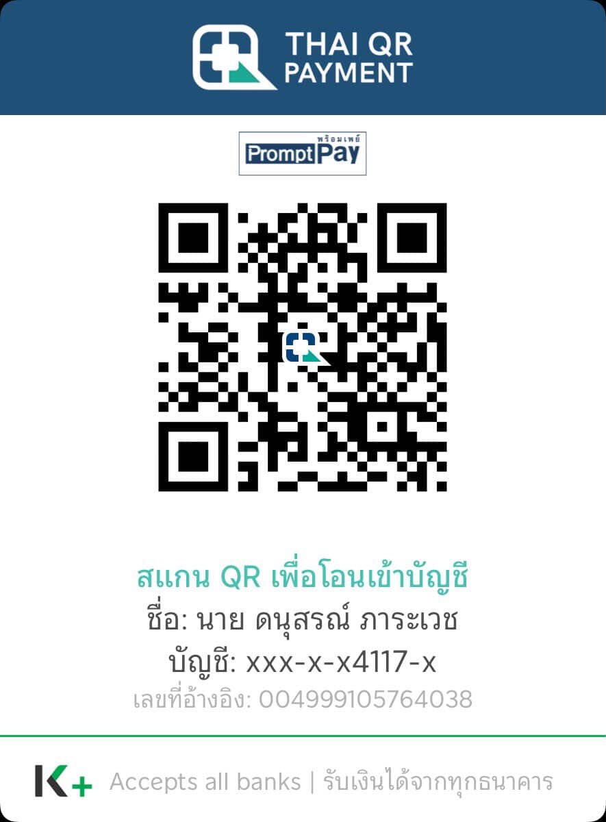 QR PromptPay